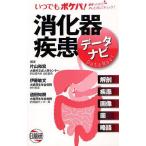 [ бесплатная доставка ][книга@/ журнал ]/.. контейнер болезнь данные navi в любое время pokepa! карман из pa.. делать проверка!/ одна сторона гора мир .