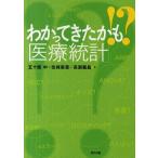 [ бесплатная доставка ][книга@/ журнал ]/........!?[ медицинская помощь статистика ]/. 10 гроза средний / работа .. лен ./ работа высота .../ работа ( монография 
