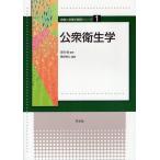 [ бесплатная доставка ][книга@/ журнал ]/ здравоохранение ( еда предмет . питание . основа серии 1)/ Yoshida ./.. каштан .../ сборник работа ( монография *m