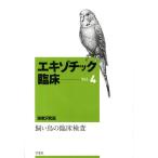 [ бесплатная доставка ][книга@/ журнал ]/ экзотический . пол 4/ море .. мир ./ работа ( монография * Mucc )