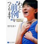 [книга@/ журнал ]/ хлопчатник ." передний пример ". создание. воздушная трубка разрез . сделал вокальная музыка дом. пробовать / синий .. прекрасный / работа ( монография * Mucc )
