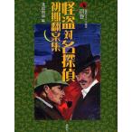 [книга@/ журнал ]/.. на название .. первый период .. сборник ( теория . ошибка teli. документ другой шт )/ Morris *ru Blanc / оригинальное произведение три Цу дерево весна ./ другой работа север . более того ./ сборник ( монография *m