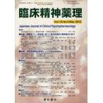 [ бесплатная доставка ][книга@/ журнал ]/. пол . бог лекарство . no. 15 шт no. 5 номер (2012.5)/ звезда мир книжный магазин ( монография * Mucc )