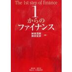 [ бесплатная доставка ][книга@/ журнал ]/1 c fai наан s/..../ сборник работа холм рисовое поле ../ сборник работа ( монография * Mucc )