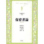 [ бесплатная доставка ][книга@/ журнал ]/ уход за детьми человек теория / большой место . Хара / план . часть Кадзуко / работа слива рисовое поле super ./ работа ..../ работа передний ../ работа ( монография * Mucc )