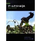 [ бесплатная доставка ][книга@/ журнал ]/ игра тест &amp;QA/bo-n цифровой ( монография * Mucc )