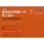 [ бесплатная доставка ][книга@/ журнал ]/... серия проблема к брать . комплект . выпуск на японском языке /. земля . один письменный перевод ( монография * Mucc )