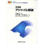 [ бесплатная доставка ][книга@/ журнал ]/a Jai ru. теория ( серии a Jai ru программное обеспечение разработка технология )/ длина .. превосходящий /... приятный превосходящий ./ сборник 