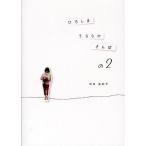 [книга@/ журнал ]/........ san .. мир ..../ работа ( монография * Mucc )