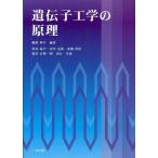 [ бесплатная доставка ][книга@/ журнал ]/... инженерия. ../ Fujiwara ../ сборник работа сосна рисовое поле ../ вместе работа рисовое поле средний ../ вместе работа восток край ../ вместе работа удача 