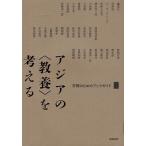 [ бесплатная доставка ][книга@/ журнал ]/ Азия ..150/ орхидея доверие три / др. . кисть .../ др. . кисть ( монография * Mucc )