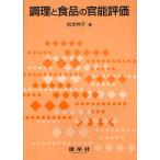 [ бесплатная доставка ][книга@/ журнал ]/ кулинария . еда. . талант оценка / Matsumoto ../ работа ( монография * Mucc )