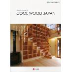 [ бесплатная доставка ][книга@/ журнал ]/COOL WOOD JAPAN дерево. прохладный . способ применения / Япония дерево синий . год группа полосный ../ сборник 