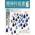 [книга@/ журнал ]/. бог . уход 39- 6/. бог уход выпускать ( монография * Mucc )