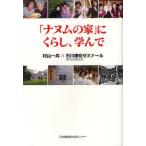 [книга@/ журнал ]/[nanm. дом ]....,.../. гора один ./ работа Ishikawa ..zemina-ru/ работа ( монография * Mucc )