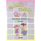 【送料無料】[本/雑誌]/指しゃぶり 