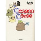 [книга@/ журнал ]/...........(BAMBOO ESSAY SELECTION)/.../ работа ( монография * Mucc )