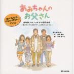 [книга@/ журнал ]/CD.. Chan. .. san . год .arutsu/..../ документ Kawasaki .../.( монография * Mucc )