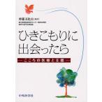 [ бесплатная доставка ][книга@/ журнал ]/......... икра минтая ... медицинская помощь . поддержка /. глициния десять тысяч соотношение старый / сборник работа ( монография * Mucc )