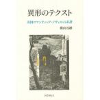 [ бесплатная доставка ][книга@/ журнал ]/ необычность форма. tech -тактный Британия роман tik*noveru. серия ./ ширина гора . самец ( монография * Mucc )