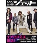 [книга@/ журнал ]/ блокировка jet Vol.48(2012SUMMER) (sinko-* музыка MOOK)/sinko- Mu 