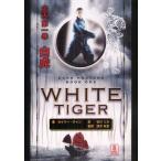[книга@/ журнал ]/. небо no. 1 шт /. название :WHITE TIGER DARK HEAVENS.BOOK ONE/ kai Lee * коричневый n/ работа Ishikawa mika/ перевод 