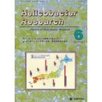 [ бесплатная доставка ][книга@/ журнал ]/Helicobacter Research Journal of Helicobacter Research vol.
