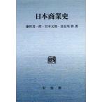 [ бесплатная доставка ][книга@/ журнал ]/[ on te man do версия ] Япония quotient индустрия история ( иметь .. новая книга )/ глициния рисовое поле . один ./ работа .книга@ кроме того, ./ работа Hasegawa ./ работа ( монография * Mucc )