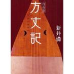 [книга@/ журнал ]/ person длина регистрация свободный перевод / новый . полный / работа ( монография * Mucc )