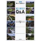 [ бесплатная доставка ][книга@/ журнал ]/..... хочет магазин сверху зеленый .. Q&amp;A/ город зеленый . механизм особый зеленый . сотрудничество изучение ./ сборник работа ( монография * Mucc )