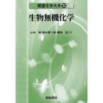 [ бесплатная доставка ][книга@/ журнал ]/ утро . химия большой серия 1..../ редактирование ...../ редактирование .... дорога Хара /( другой ) редактирование . участник ( монография * Mucc )