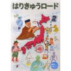 [ бесплатная доставка ][книга@/ журнал ]/. .... load Япония вся страна, традиция медицинская помощь. история ( иглоукалывание прижигание OSAKA отдельный выпуск Mucc 2)/ лес no