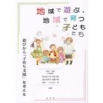 [ бесплатная доставка ][книга@/ журнал ]/ регион . играть, регион ... ребенок .. развлечение из [... поддержка ]. мысль ./ глубокий произведение ../ представитель сборник работа . соотношение .. прекрасный / сборник работа дешево раз большой ./ сборник работа 