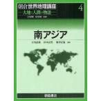 [ бесплатная доставка ][книга@/ журнал ]/ утро . мир география курс большой земля . человек. история 4/ Tachikawa . магазин /.. дешево рисовое поле ../..( монография * Mucc )