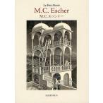 [книга@/ журнал ]/M.C.e автомобиль -(Le Petit Musee)/M.C.e автомобиль -/ работа ( монография * Mucc )