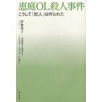 [ бесплатная доставка ][книга@/ журнал ]/. двор OL. человек . раз .. делать [. человек ]. сделано /. восток превосходящий ./ работа белый брать ../ работа Ueno правильный ./ работа Nakayama ../ работа белый брать ../ работа сверху 