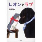 [книга@/ журнал ]/ Leon . Rav / большой .../ работа ( детская книга )