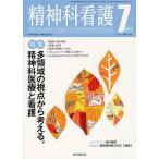 [книга@/ журнал ]/. бог . уход 39- 7/. бог уход выпускать ( монография * Mucc )