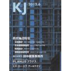 [本/雑誌]/KJ 2012 6/KJ(単行本・ムック)