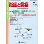 [ бесплатная доставка ][книга@/ журнал ]/... освобождение .vol.20no.4(2012-7 месяц номер )/[... освобождение .] редактирование комитет / редактирование ( монография * Mucc )