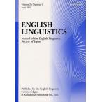 【送料無料】[本/雑誌]/ENGLISH LINGUISTICS Journal of the English Linguistic Society of J