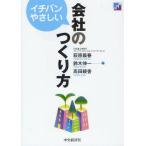 [книга@/ журнал ]/ichi van .... фирменный создание person / Hagi .. весна / работа Suzuki . один / работа takada ../ работа ( монография * Mucc )