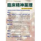 [ бесплатная доставка ][книга@/ журнал ]/. пол . бог лекарство . no. 15 шт no. 7 номер (2012.7)/ звезда мир книжный магазин ( монография * Mucc )