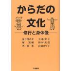 [ бесплатная доставка ][книга@/ журнал ]/ из .. культура . line .. body изображение / лето глаз .../ работа .../ работа . гарантия ./ работа большой земля ../ работа .
