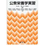 [ бесплатная доставка ][книга@/ журнал ]/ общественность питание . реальный ./ Inoue . один / сборник работа река ../ сборник работа Honda ../ сборник работа камень .../( другой ) вместе работа ( монография * Mucc )