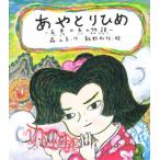 [книга@/ журнал ]/....... цвет. нить. история (.. нет Land кит. часть магазин )/ лес гора столица .. мир .( детская книга )
