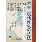 [книга@/ журнал ]/DVD документ - настоящее время автор. техника .. большой ./ др. деньги стол ./ др. ( монография * Mucc )