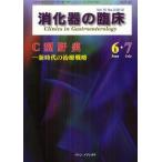 [ бесплатная доставка ][книга@/ журнал ]/.. контейнер. . пол Vol.15No.3(2012-6*7)/ тутовик гора ./ редактирование ..( монография *m