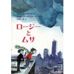 [книга@/ журнал ]/ low ji-.msa/. название :ROSIE EN MOUSSA/mihya L *te кок / произведение You tito*bani stain da-.. гарантия ../