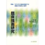 [ бесплатная доставка ][книга@/ журнал ]/. пол .. изучение Vol.27(2012)/ Япония .. тест *... юриспруденция ./ сборник ( монография *m
